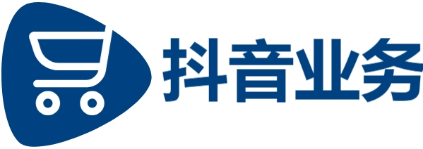 抖音业务涨粉-快手业务24小时在线低价-抖音业务低价自助平台超低价